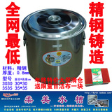 不锈钢水缸304储水罐双单槽单品水桶米缸带盖子厨房米桶促销正品