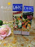 日本本土代购  DHC深层保湿卸妆油 卸眼妆“爱丽丝仙境”限定版