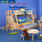 松堡王国儿童家具/套房家具/儿童房家具/双层床/安装/现货SP-C303