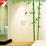 包邮富贵竹墙贴卧室客厅电视背景墙可移除3D立体竹子树叶贴纸贴画