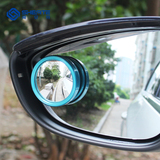 舜安特 铝合金后视镜小圆镜 倒车辅助镜 反光盲点镜360°可调角度