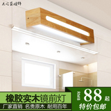 简约现代卧室壁灯床头灯实木中式过道走廊玄关创意韩式木质壁灯饰