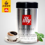 意大利原装进口illy咖啡豆 深度烘焙咖啡浓缩250g