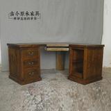 中式实木转角书桌写字台/古今原木家具DK165风化做旧榆木转角书桌