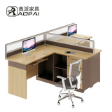 奥派办公家具简约转角屏风办公桌二人四人组合电脑桌办公卡位现货