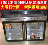 厂家直销 方虹大型商用家用多功能配餐不锈钢立式消毒柜KTV专用