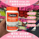 澳洲代购Swisse儿童复合维生素咀嚼片120粒橙味宝宝维他命
