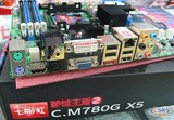 七彩虹C.M780G X5(128MB) 全固态，集成3200显卡128M显存 成色好
