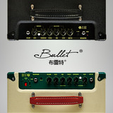 BULLET布雷特电吉他音箱 15W21W瓦电木吉他音箱 音响选配调音器
