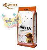 e-WEITA味它 钙奶香米配方幼犬狗粮5kg 新疆包邮