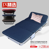 JX-精选 办公室午睡床折叠床三折床海绵午休木板床
