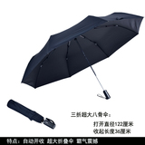 新品韩版大号雨伞长柄男士超轻双人伞纯黑色商务直柄伞伞定制