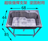 不锈钢水槽 6844 洗菜单槽 简易圆管支架子洗手盆 加厚加深加固