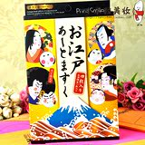 日本pure smile江户艺妓歌舞伎造型保湿面膜贴 4片不同款 抹茶味