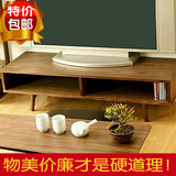 简约时尚日式小户型 1.2米实木 电视柜北欧宜家胡桃木橡木电视桌