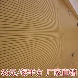 吸音板 隔音板 木质吸音板 槽木吸音隔音装饰板 环保墙面吸声材料