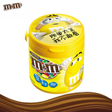 【天猫超市】德芙巧克力MM豆 香脆花生豆瓶装100G/瓶 糖果零食