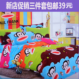 大嘴巴卡通猴学生宿舍床上三件套单人寝室1米2床品床单式被套被单