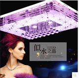 LED水晶灯长方形客厅灯大气主卧室吊灯温馨浪漫餐厅灯吸顶灯遥控