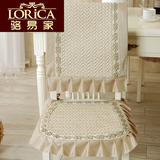 骆易家 夏季欧式布艺坐垫餐椅垫防滑餐椅套套装餐椅垫椅子套加厚