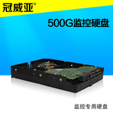 WD/西部数据 WD5000AAKS 500G 台式机企业级监控硬盘64M 1T三年
