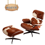 Eames lounge伊姆斯躺椅真皮沙发休闲转椅办公老板椅皇帝躺椅正品