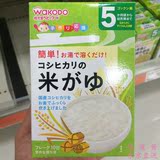 日本直邮代购Wakodo和光堂婴儿辅食 高钙纯白米粉米粥米糊 5个月+