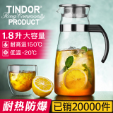 田代/tindor 耐热玻璃 透明冷水壶凉水壶瓶果汁壶水杯水具套装
