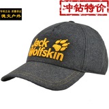 jack wolfskin/狼爪专柜正品代购中性男女户外运动 帽子1903791