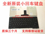 联想 S200 S10-3 M13 S100 S10-3S S205 上网本键盘 黑色 英文