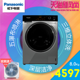Panasonic/松下 XQG80-E8255 8kg全自动滚筒变频洗衣机大容量超薄