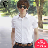 夏季男士短袖衬衫商务休闲韩版修身免烫工装职业正装半袖衬衣白色