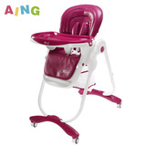 AING爱音新款儿童餐椅C016宝宝餐椅多功能婴儿餐桌椅便携式可折叠