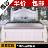 实木床欧式单人床松木白色床类1.8 1.5米卧室家具地中海全实木床