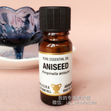 英国AA网 洋茴香Aniseed单方纯精油10ml保湿丰胸改善松弛紧致肌肤