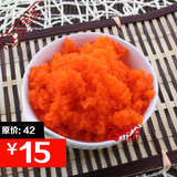 做寿司材料多春飞鱼子100克鱼籽酱鱼子酱紫菜包饭料理食材红蟹子