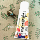 日本代购 SANA 豆乳美肌保湿洗面奶 150g卸妆洁面乳 孕妇可用