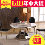 蓝澜 大理石餐桌椅组合6人现代简约小户型圆形饭桌带转盘圆桌
