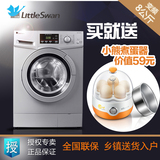 Littleswan/小天鹅 TG80-1229EDS 8公斤/kg全自动变频滚筒洗衣机
