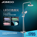 JOMOO九牧 LED淋浴花洒 喷淋头套装 卫生间挂墙式沐浴淋浴器36230