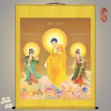 西方三圣佛像画像 阿弥陀三尊 佛堂挂画 已装裱丝绸画卷轴画 包邮