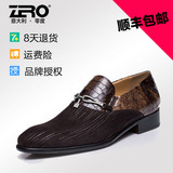 Zero零度商场同款高端正装皮鞋头层羊皮透气舒适男鞋英伦商务男鞋