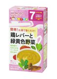 日本直邮进口 和光堂宝宝婴儿辅食鸡肝蔬菜泥补铁营养米粉米糊