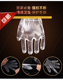 一次性手套 加厚 pe塑料手套 透明手套 餐饮美容家务食品薄膜手套