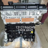 原厂全新北京现代伊兰特悦达起亚赛拉图1.6VVT汽车G4ED发动机总成