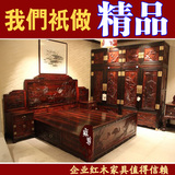 老挝大红酸枝床红木家具组合大红酸枝顶箱柜交趾黄檀1.8米双人床