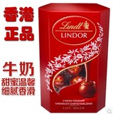 特价原装正品LINDOR瑞士莲 软心球牛奶巧克力200g 喜糖7盒包邮