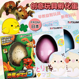 预定！日本代购 宝宝玩具 水中孵化恐龙孵化蛋 玩具蛋 恐龙蛋