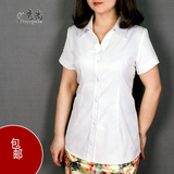 韩版夏女装加肥加大码大号胖MM职业衬衫V领短袖白色女士衬衣修身