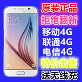 二手Samsung/三星 GALAXY S6 SM-G9200/9250 Edge移动联通电信4G
